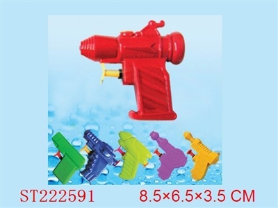 WATER GUN - ST222591