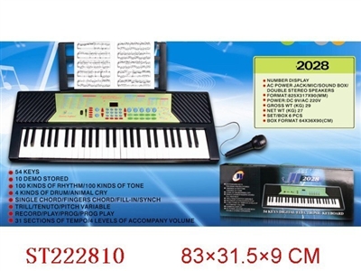 MUSICAL SERIES - ST222810