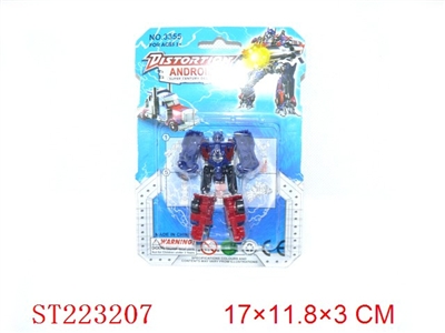 TRANSMITTER ROBOT - ST223207
