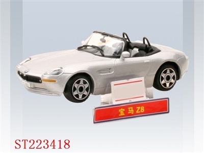 1:43 BMW Z8 FREEWHEEL&METAL - ST223418