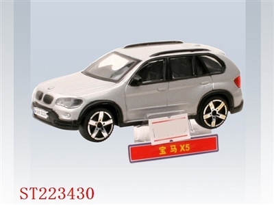 1:43 BMW X5 FREEWHEEL&METAL - ST223430