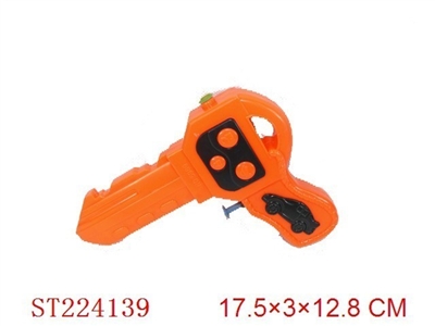 WATER GUN - ST224139