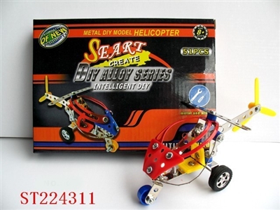 SELF-ASSEMBLED DIE-CAST CAR - ST224311