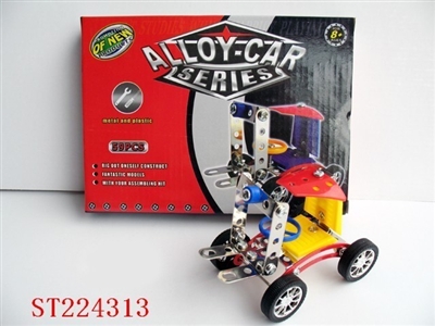 SELF-ASSEMBLED DIE-CAST CAR - ST224313