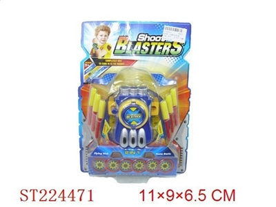 FRISBEE EMITTER TOYS - ST224471