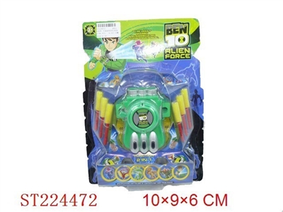 BEN10 FRISBEE EMITTER TOYS - ST224472