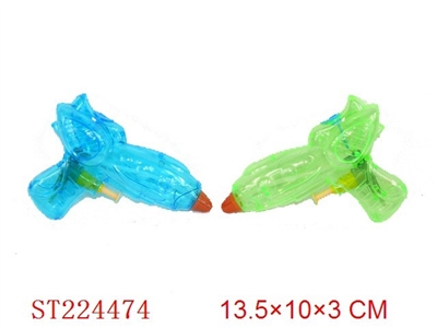 WATER GUN - ST224474