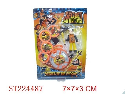 EMITTER TOYS - ST224487