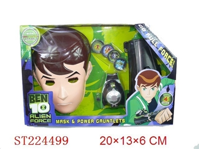 BEN10 EMITTER TOYS - ST224499