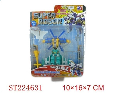 TRANSFORMER PLANE 2IN1 - ST224631
