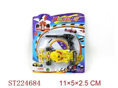 SPRING POWER CAR - ST224684