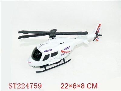 拉线直升机 - ST224759