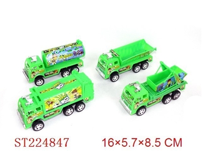 BEN10回力车 - ST224847