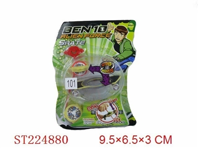 BEN10陀螺滑板 - ST224880