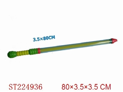 EVA 水炮 - ST224936