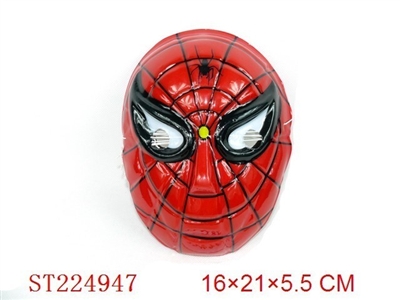 MASK(12PCS) - ST224947