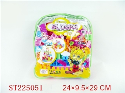 积木(134PCS) - ST225051
