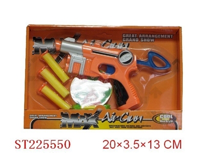 SOFT BULLET GUN - ST225550