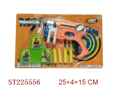 SOFT BULLET GUN - ST225556