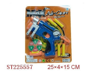 SOFT BULLET GUN - ST225557