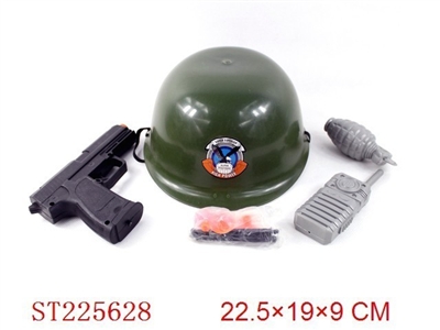 头盔 - ST225628