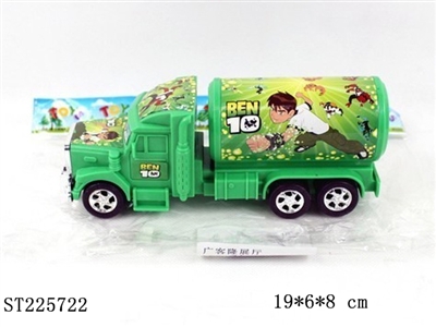BEN10惯性车（二款混装) - ST225722