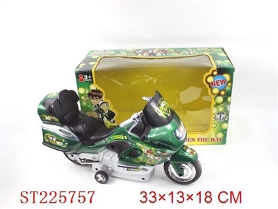 BEN10惯性摩托车 - ST225757
