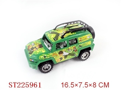 BEN10惯性车 - ST225961