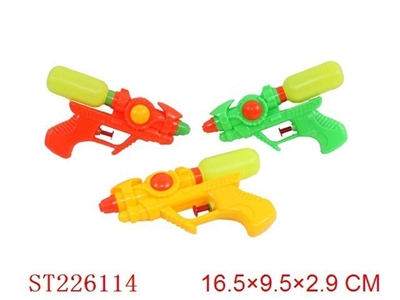 WATER GUN(YELLOW ORANGE GREEN) - ST226114