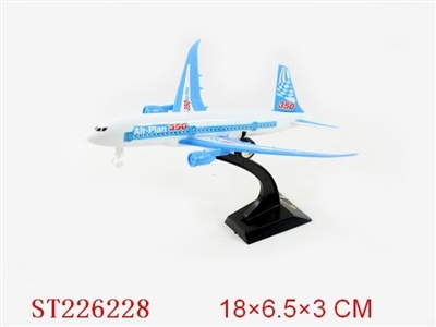 回力客机+展示架 白蓝2色混装 - ST226228