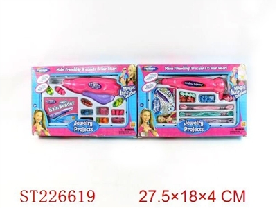 BEAD MACHINE ASSORTED 2 STYLES - ST226619