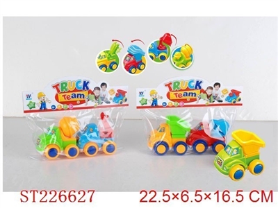 2合1 卡通笑脸惯性工程车（四款四色混装） - ST226627