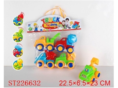 4合1 卡通笑脸惯性工程车（四款四色混装） - ST226632