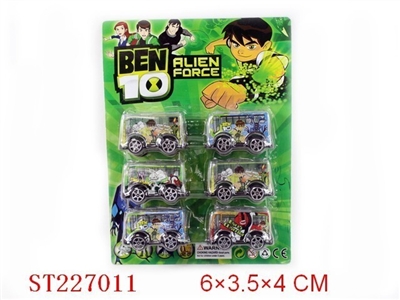 6只庄BEN10明笨镀座回力车(4款混装) - ST227011