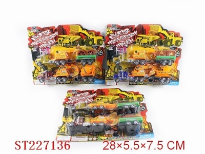 喷漆惯性工程车（3款混装） - ST227136