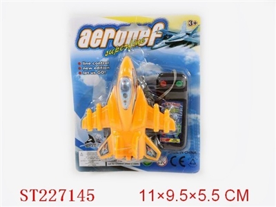 线控飞机（黄绿蓝橙红5色混装/单款） - ST227145