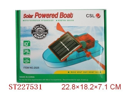 太阳能划艇（自装型玩具） - ST227531