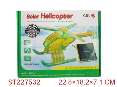 太阳能飞机（自装型玩具） - ST227532