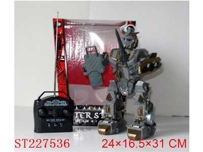 遥控语音多功能机器人(银灰色) - ST227536