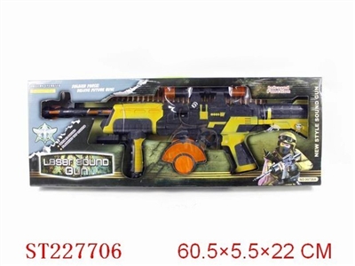 B/O GUN - ST227706