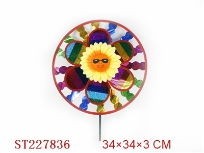WINDMILL - ST227836