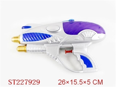 WATER GUN - ST227929