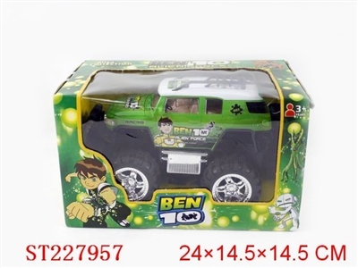 BEN10惯性车 - ST227957