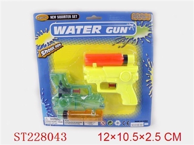 WATER GUN - ST228043