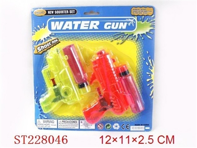 CLARITY WATER GUN - ST228046