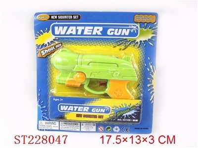 WATER GUN - ST228047