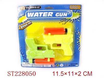 WATER GUN - ST228050