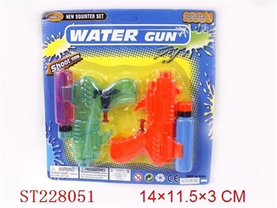 WATER GUN - ST228051