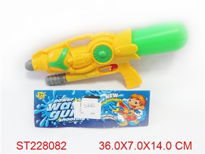 WATER GUN - ST228082