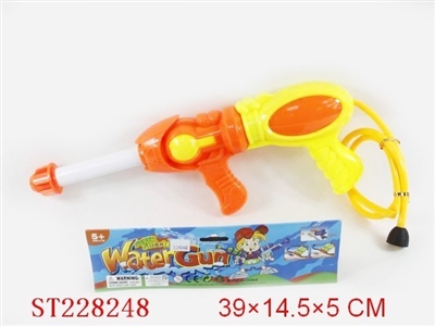 WATER GUN - ST228248